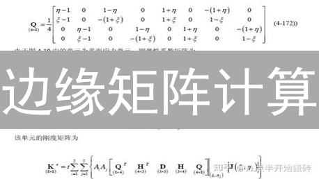 边缘矩阵计算：崛起、未来及加密货币应用