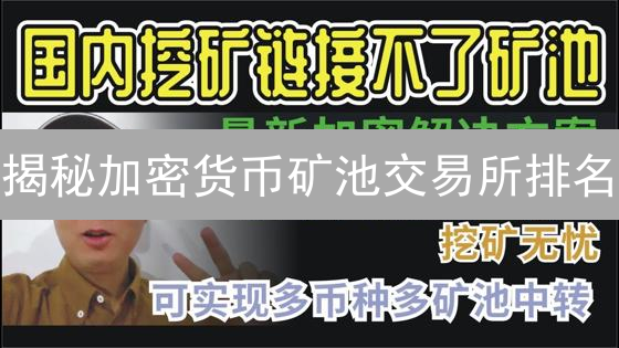 币安借贷：闲置资产躺赚？新手必看操作指南与风险提示！