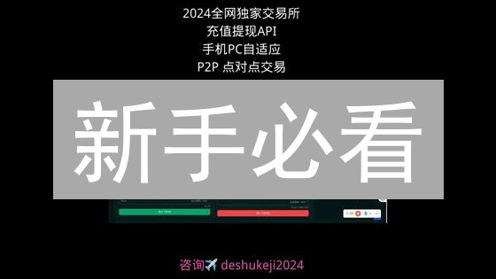 新手必看：法币充值全攻略！一文搞懂加密货币入门！