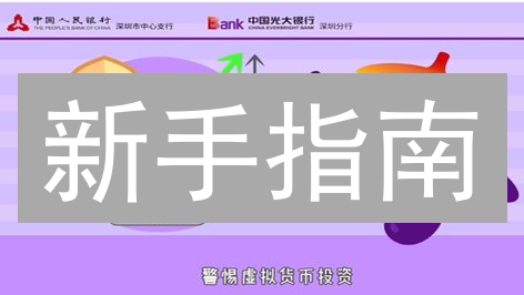 暴涨？暴跌？加密货币投资的终极指南！现在布局，未来财富密码！