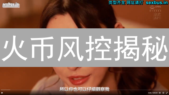 火币风控揭秘：六大安全功能，守护您的加密资产！