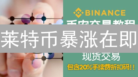 币圈必看！详解加密货币销毁：价值提升的秘密武器？