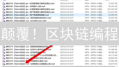 颠覆！区块链编程：未来已来？🔥核心概念与实战指南
