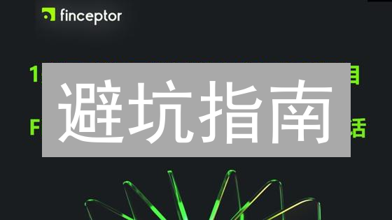 避坑指南：2024年ICO项目投资，小白也能轻松上手！