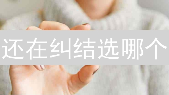 还在纠结选哪个？2024合约交易平台终极对比！收益翻倍 or 爆仓？