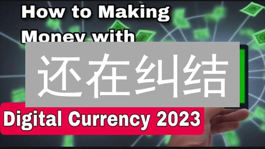 还在纠结？BinanceUS美国币安终极指南：合规、交易对、费用详解！