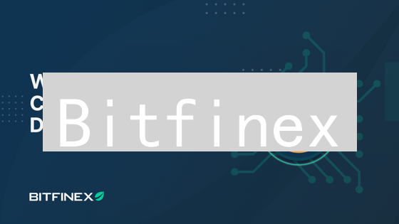 Bitfinex：不只是交易平台，打造全面的数字资产金融生态系统