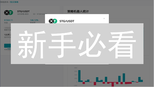 新手必看：Bitget轻松购买BNB秘籍，错过亏大了！