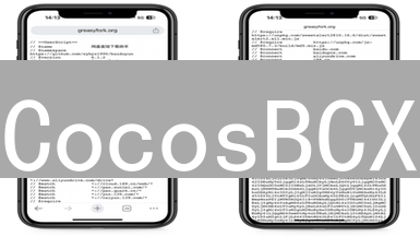CocosBCX：游戏链新纪元？三大优势揭秘未来潜力！