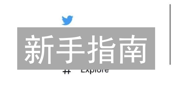 新手指南：立即购买狗狗币(DOGE)？OKX教程 & 风险提示！