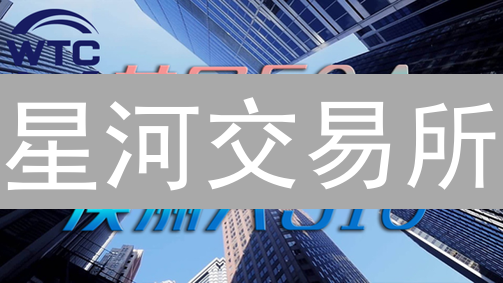 星河交易所：GLXY兑换SNC详细指南 | 加密货币兑换技巧