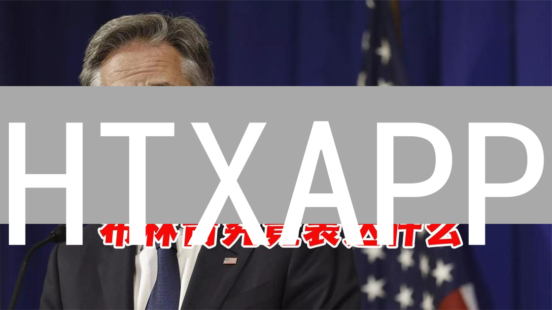 HTXAPP：数字资产世界的钥匙与便捷入口指南