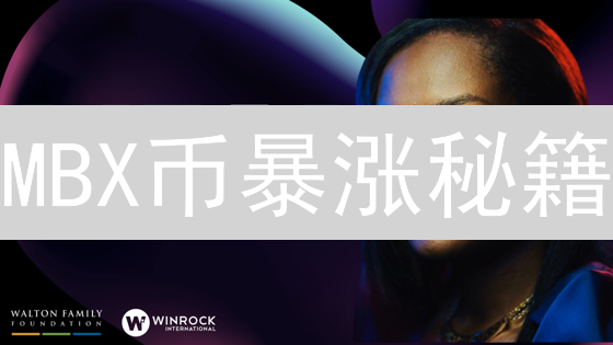 MBX币暴涨秘籍：如何抓住Marathon奖励代币的财富机遇？