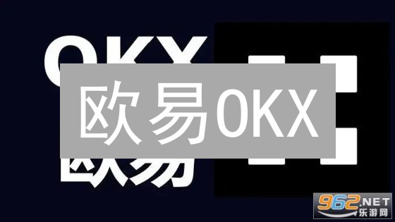 欧易OKX：安全更换绑定手机号码详细指南
