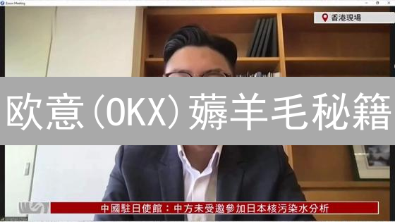 欧意(OKX)薅羊毛秘籍：手把手教你玩转平台优惠，狂赚奖励！