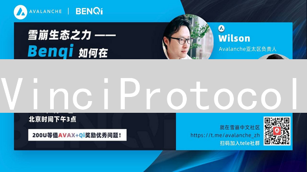 VinciProtocol：DeFi借贷新范式，颠覆还是机遇？